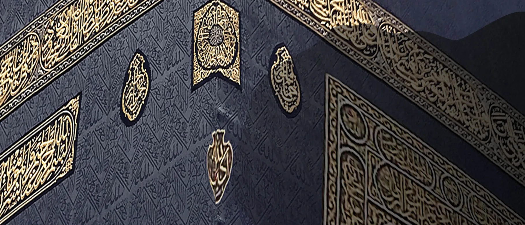 The UNE Center Global Humanities presents “Contesting Muhammad: Contemporary Controversies in Historical Perspective” on Nov. 30
