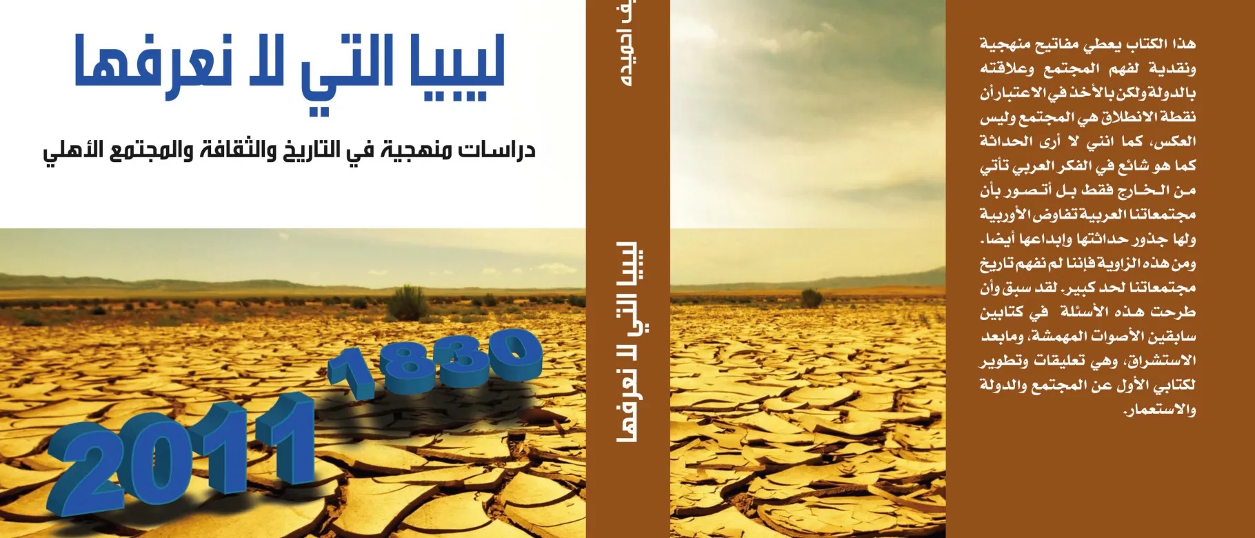 image of book cover